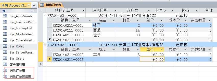 技术分享
