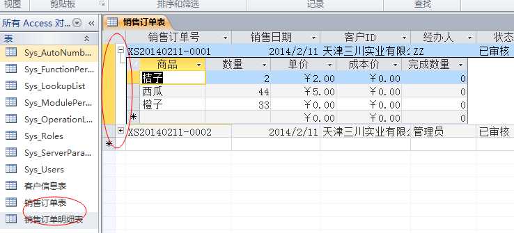 技术分享