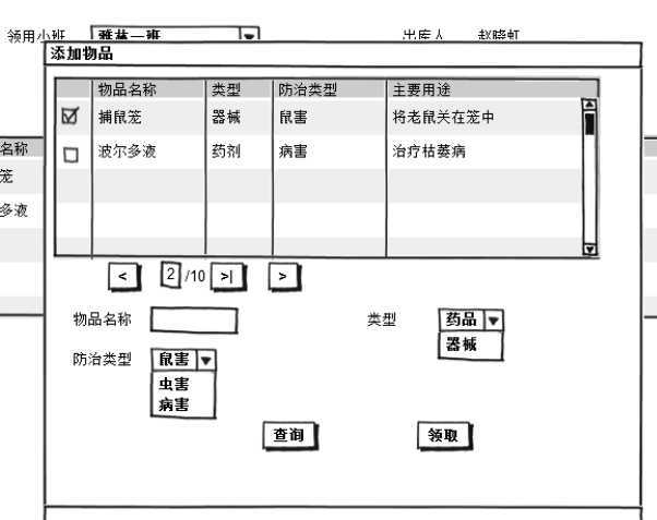 技术分享