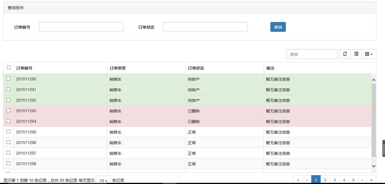 技术分享