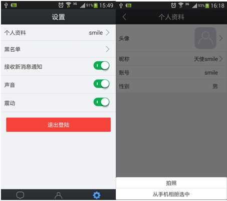 技术分享