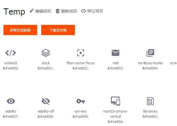 技术分享
