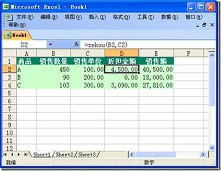 clip_image001