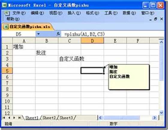clip_image011