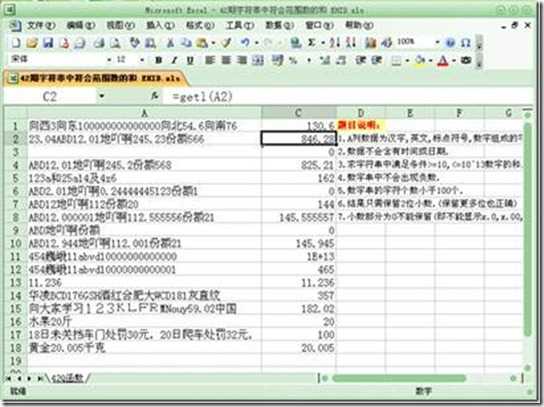 clip_image012