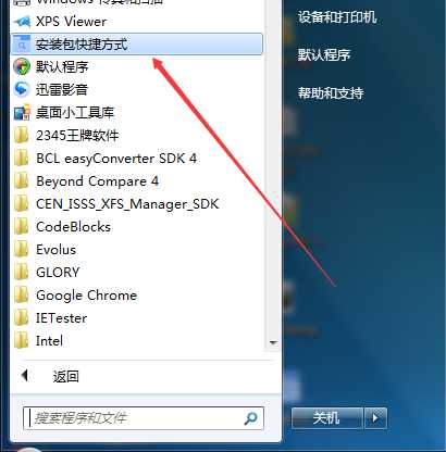 技术分享