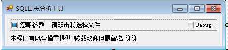 技术分享