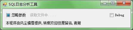 技术分享