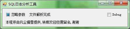 技术分享