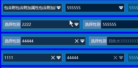 技术分享