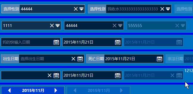 技术分享
