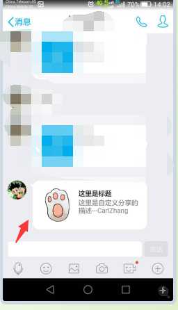 技术分享