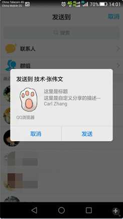 技术分享