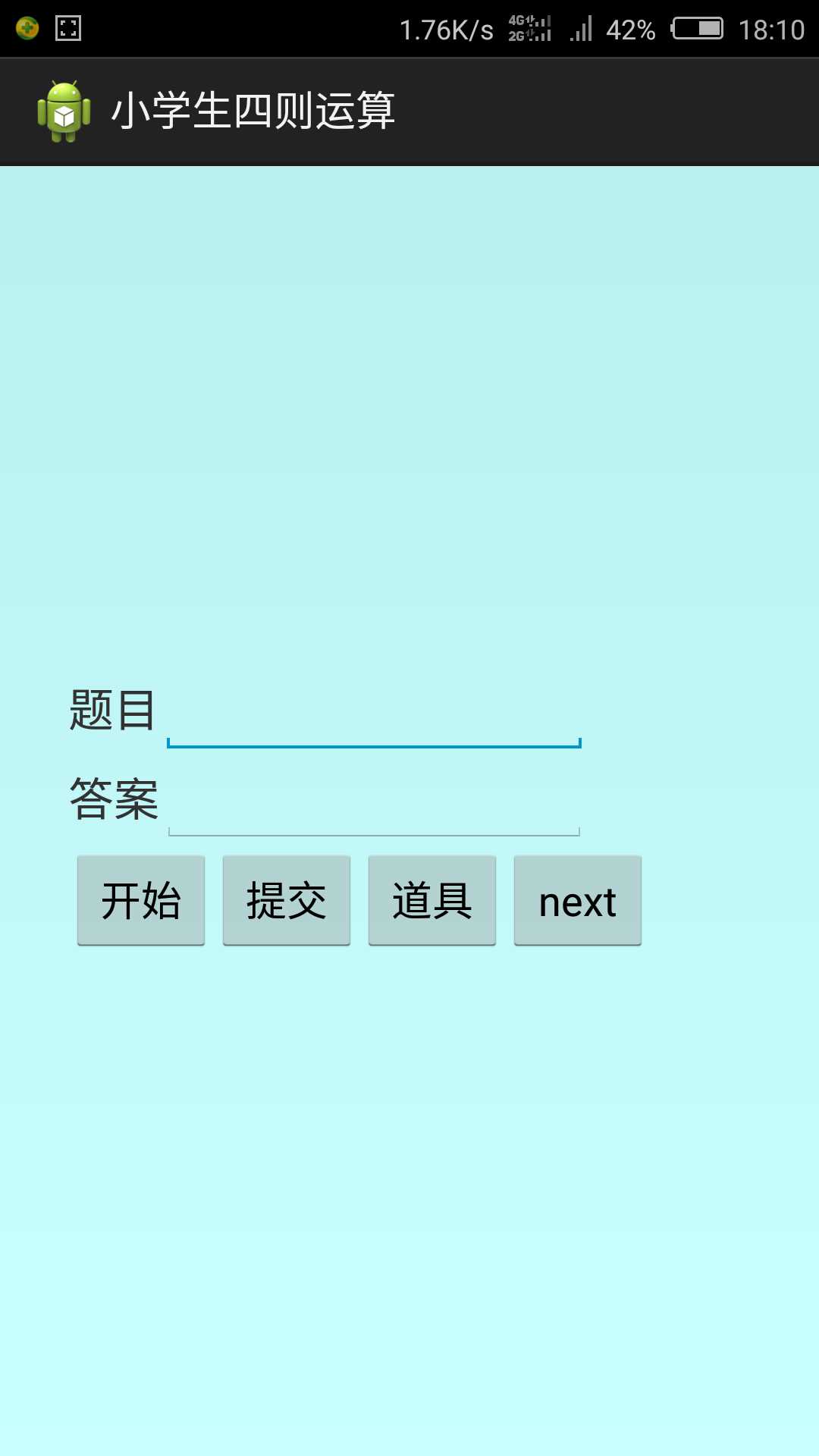 技术分享