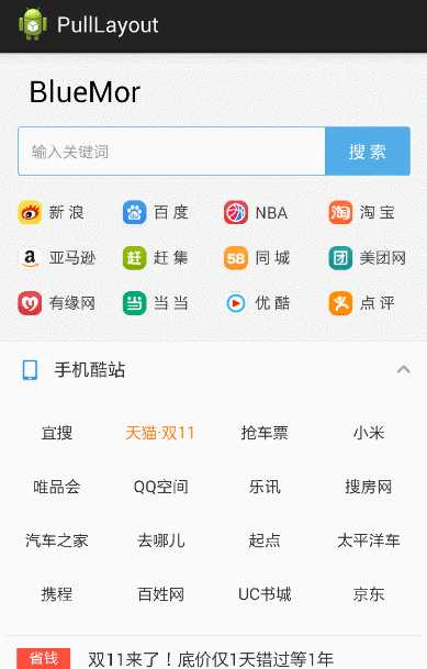 技术分享