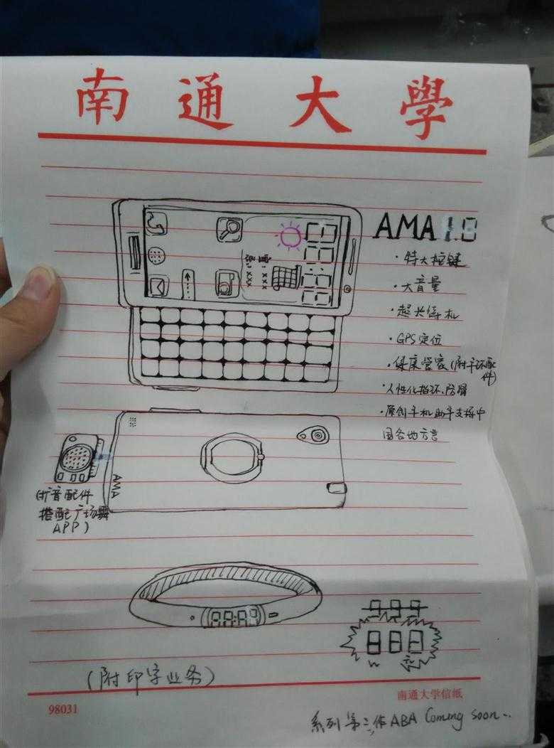 技术分享