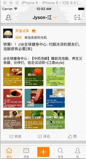 技术分享