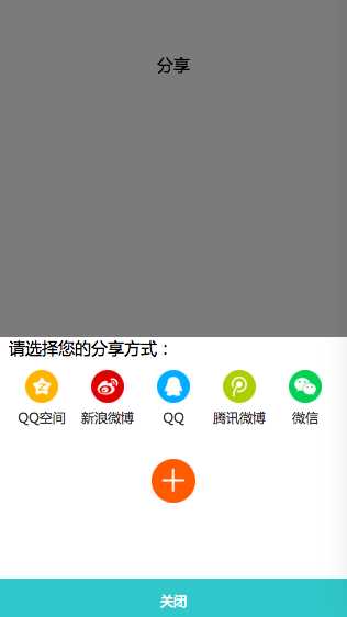技术分享