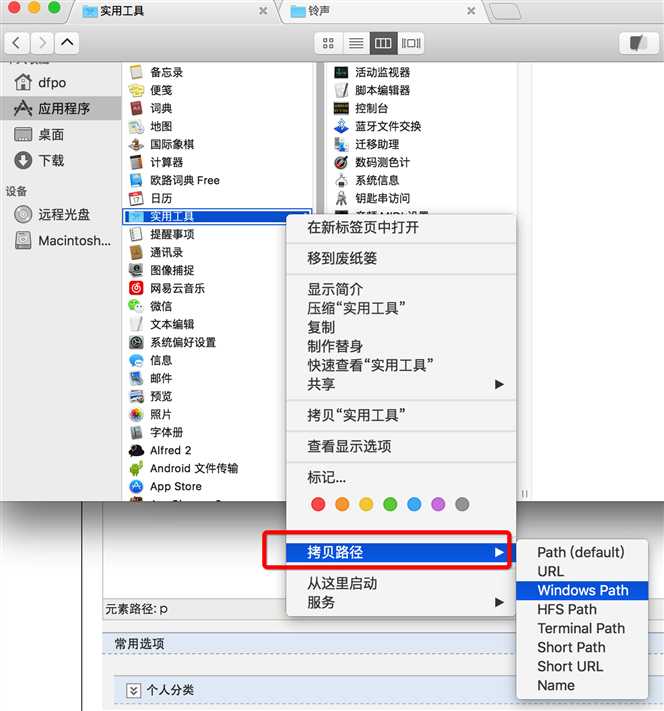 技术分享