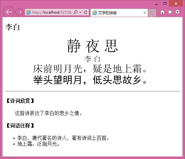 技术分享