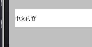 技术分享