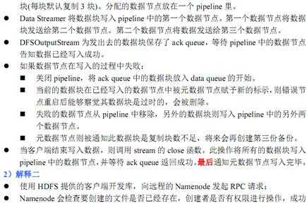 技术分享