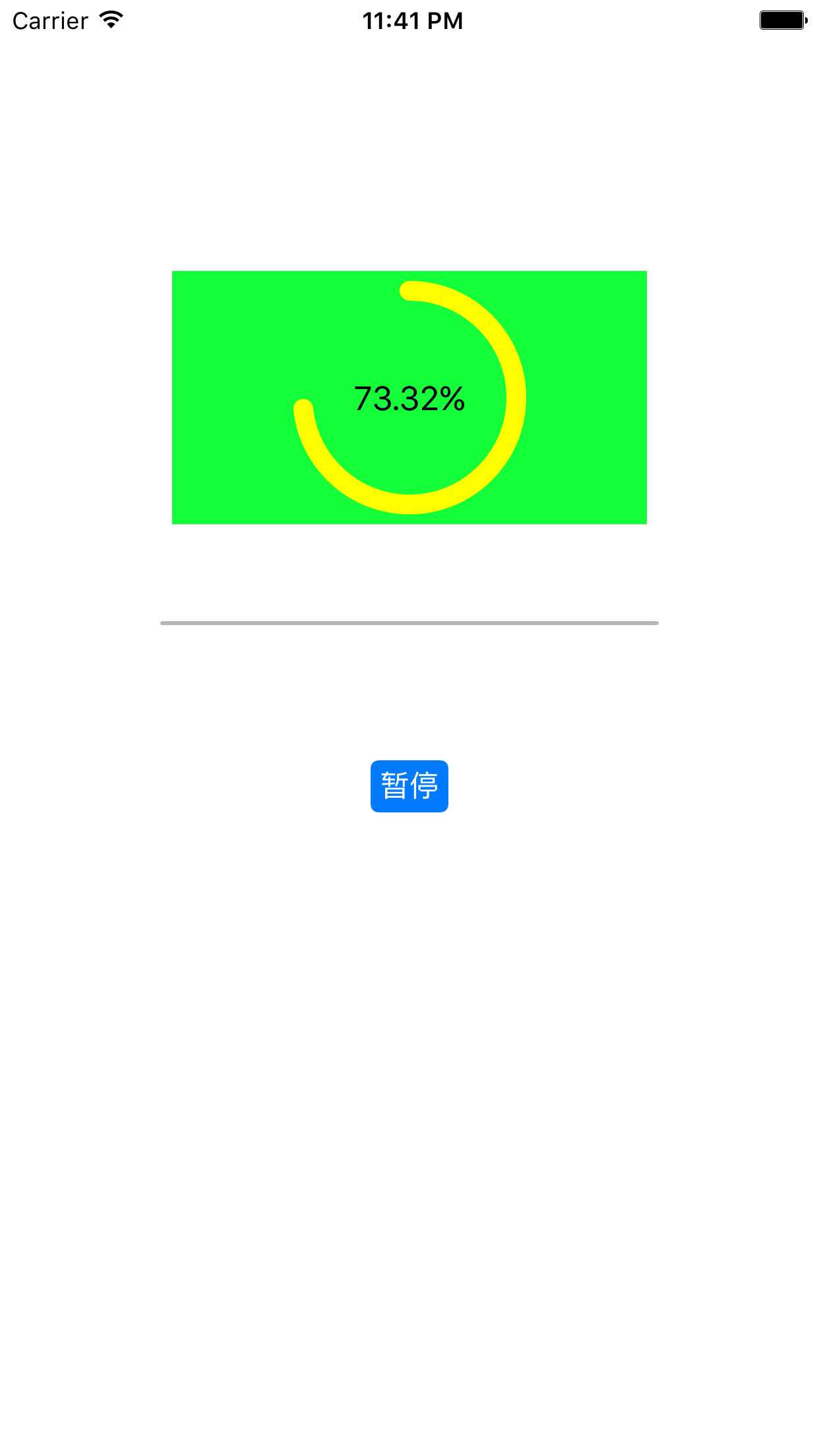 技术分享