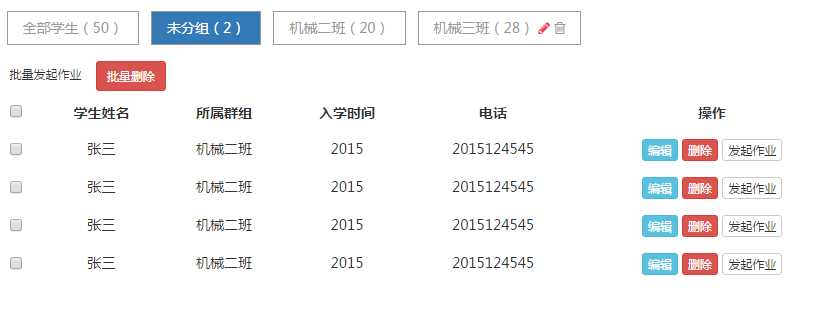 技术分享