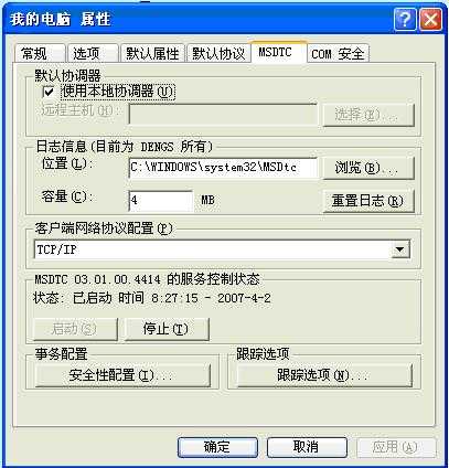 技术分享
