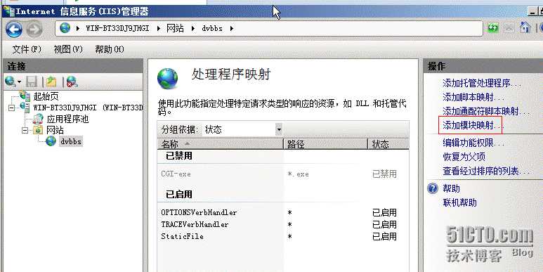 技术分享