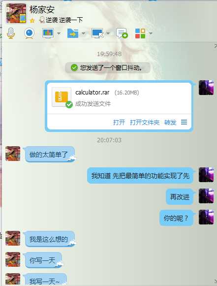 技术分享