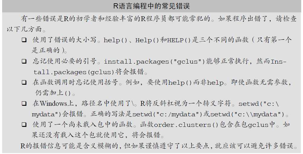 技术分享