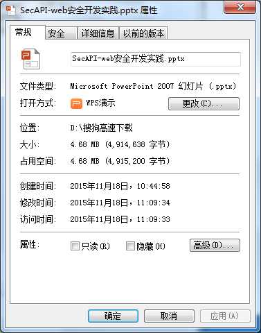 技术分享