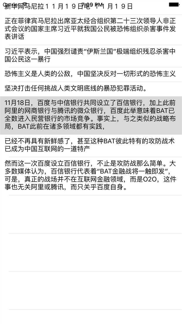 技术分享
