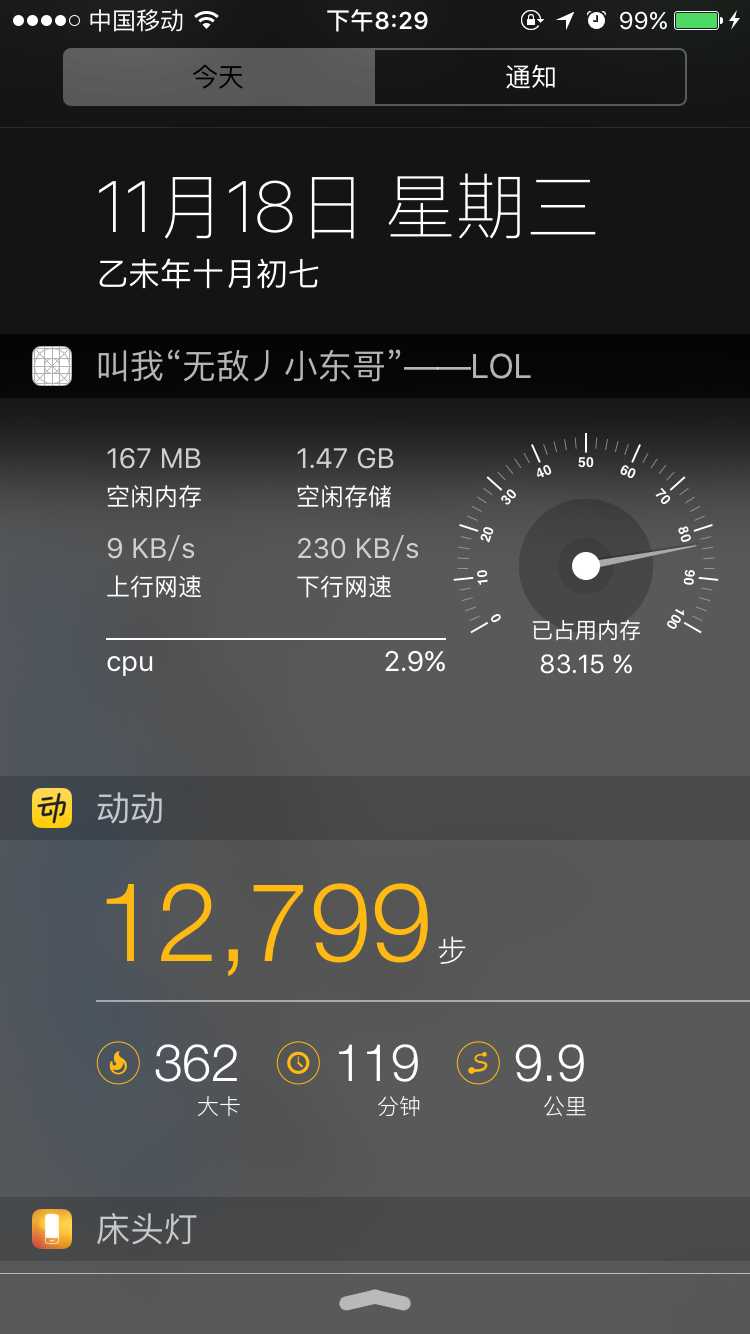 技术分享