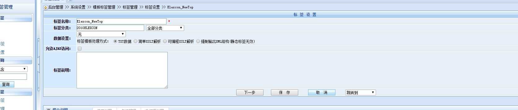 技术分享