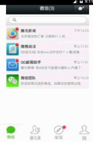 技术分享