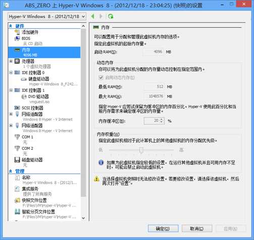 技术分享