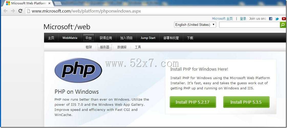 WebPlatformInstallerForPHP