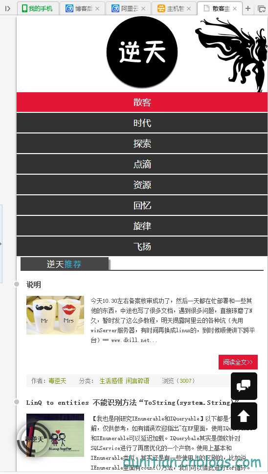 技术分享