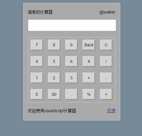 技术分享