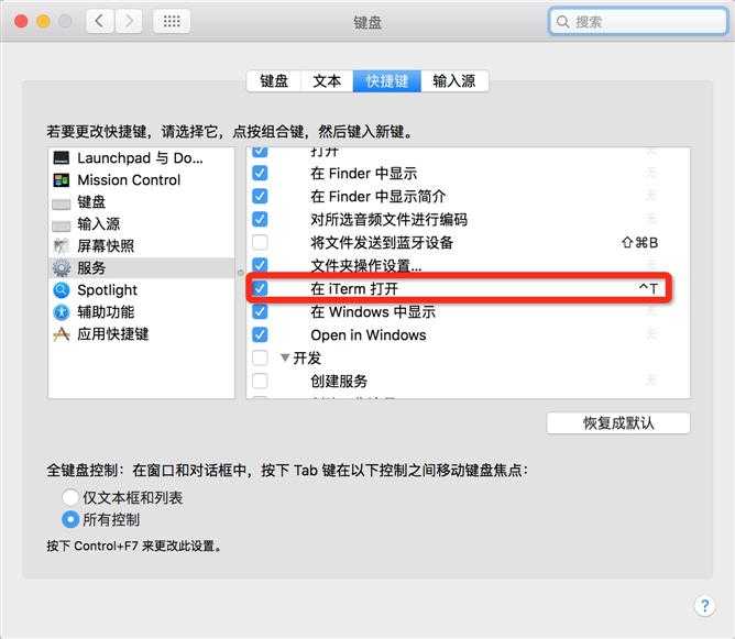 技术分享