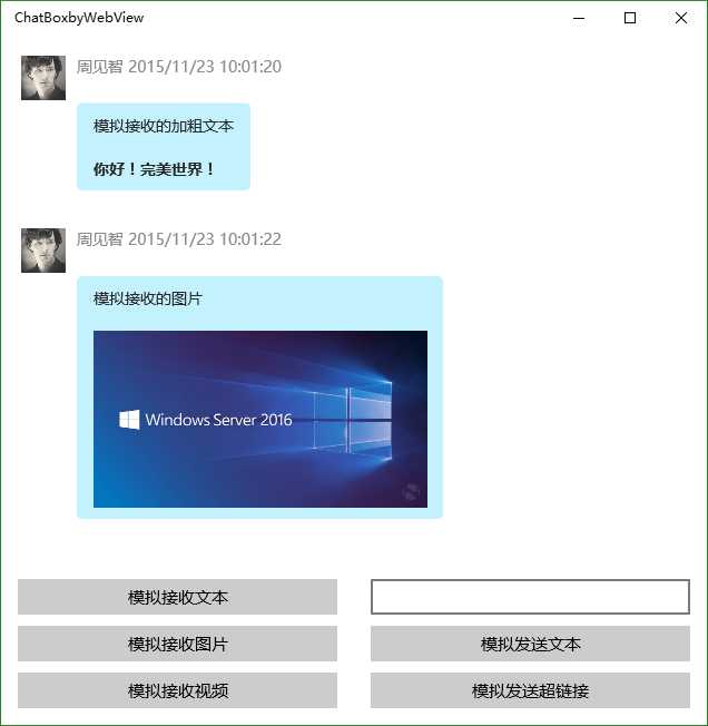 技术分享