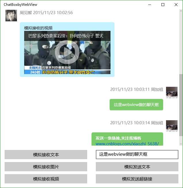 技术分享
