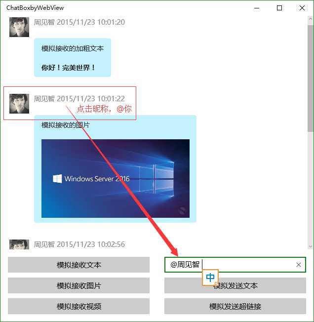 技术分享