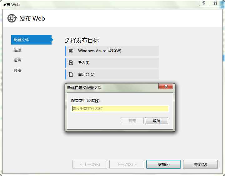 技术分享