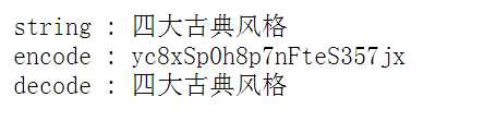 技术分享