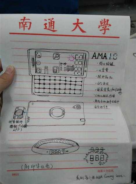 技术分享