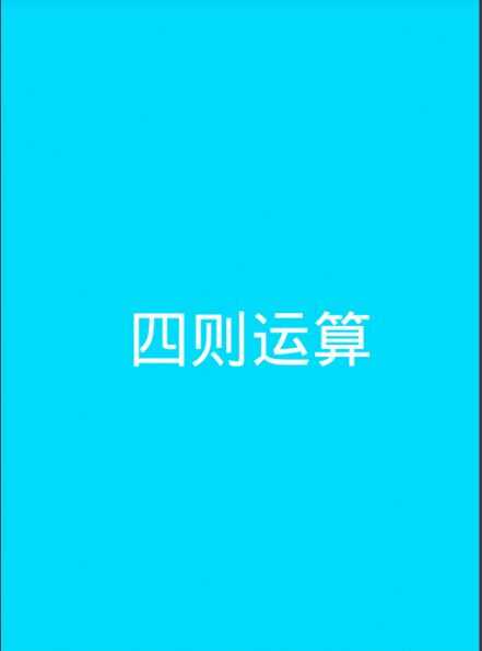 技术分享