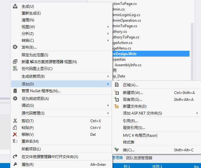 技术分享